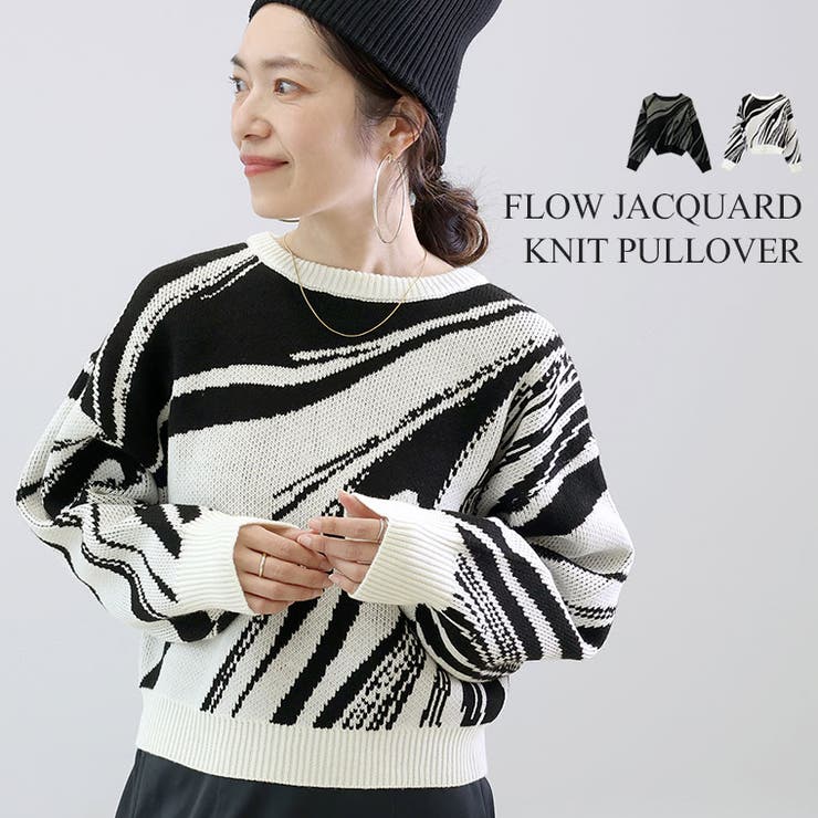 フロージャガードニットプルオーバー | FUNNY COMPANY＋  | 詳細画像1 