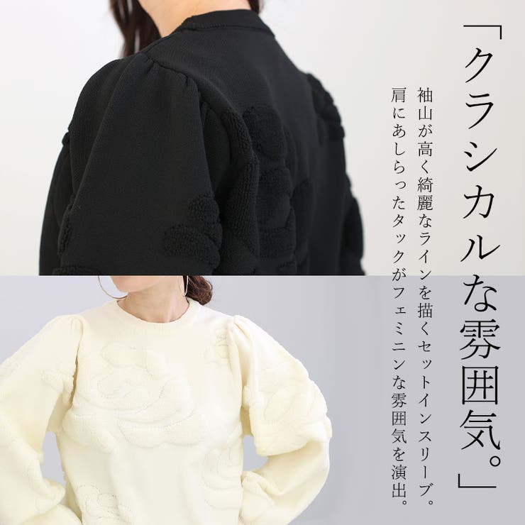 パイルジャガード柄編みニットプルオーバー[品番：FNYW0003545