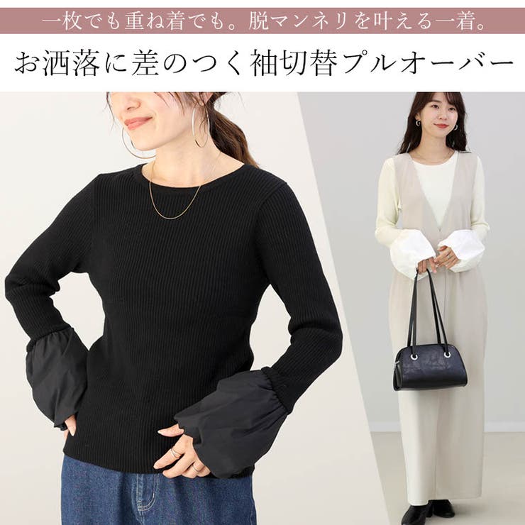 T/C袖切替リブニットプルオーバー | FUNNY COMPANY＋  | 詳細画像3 