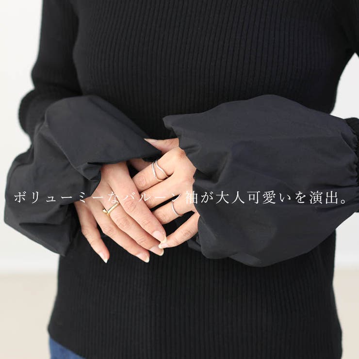 T/C袖切替リブニットプルオーバー | FUNNY COMPANY＋  | 詳細画像4 