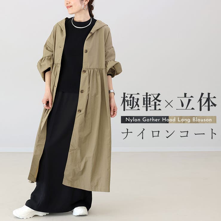 ナイロンギャザー切替フードロングブルゾン[品番：FNYW0003575