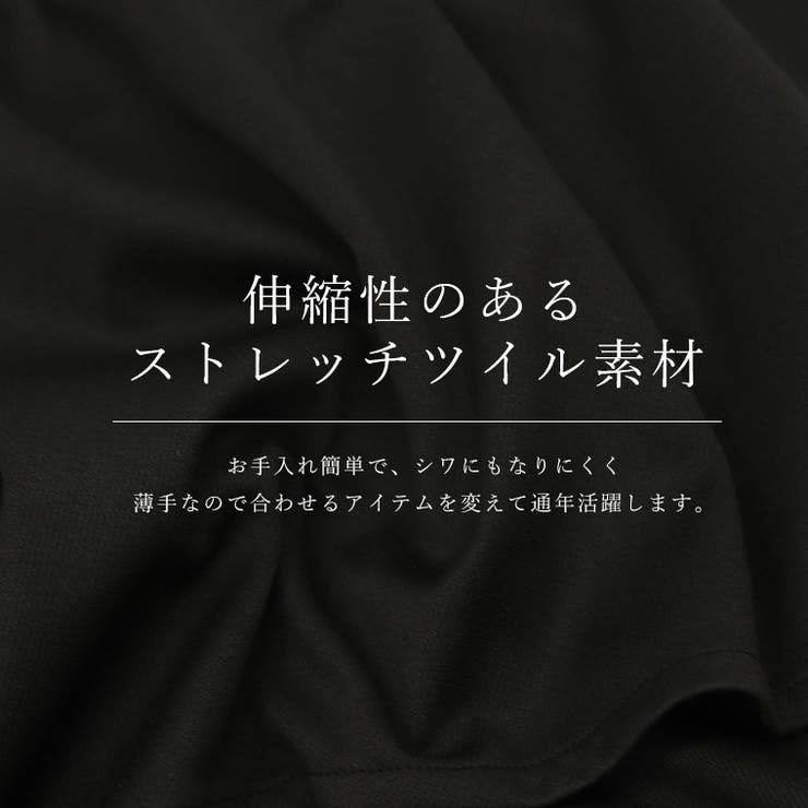 カットツイルVネックペプラムベスト | FUNNY COMPANY＋  | 詳細画像4 