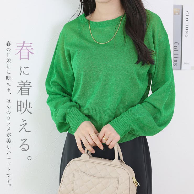 裾ボタン2WAYラメニットプルオーバー | FUNNY COMPANY＋  | 詳細画像2 