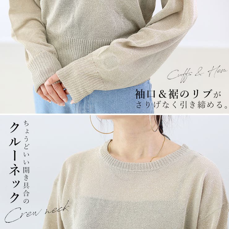 裾ボタン2WAYラメニットプルオーバー | FUNNY COMPANY＋  | 詳細画像5 