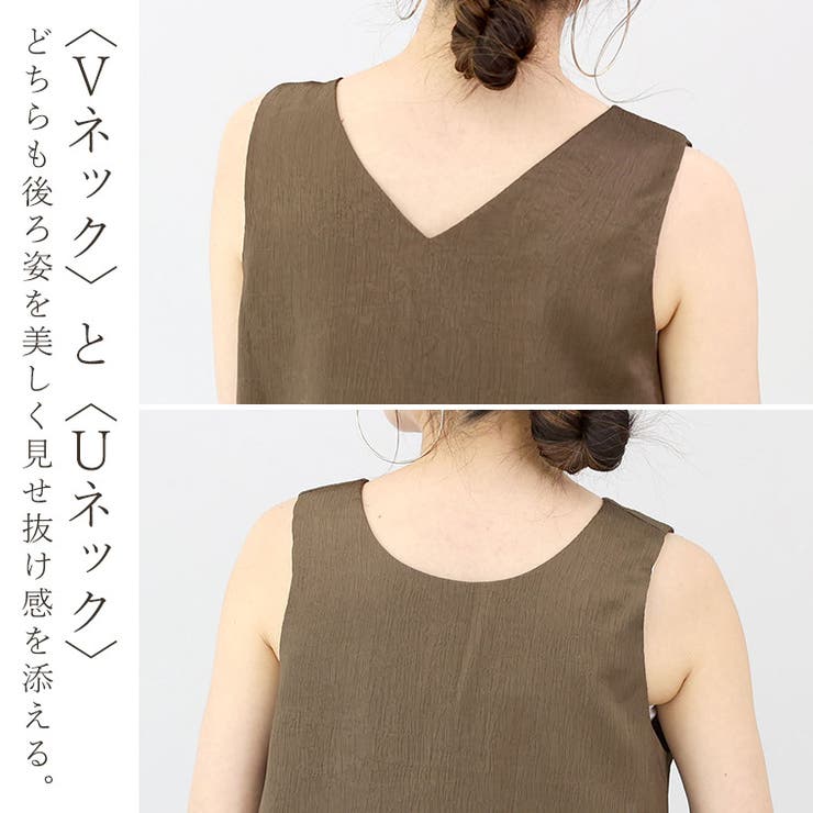 【送料込】チエコサクノースリーブ ブラウス プリーツ切り替えノースリーブブラウス | PICCIN (ピッチン