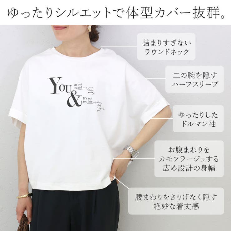 オーガニックコットンロゴプリントドルマンカットソー | FUNNY COMPANY＋  | 詳細画像5 