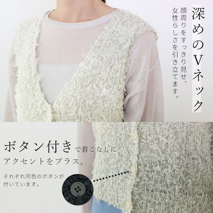 美品 vaqutaux VOYAGE フリルベスト yourin ヴァクトー チュールテープヤーンVネックベスト[品番：FNYW0003607]｜FUNNY