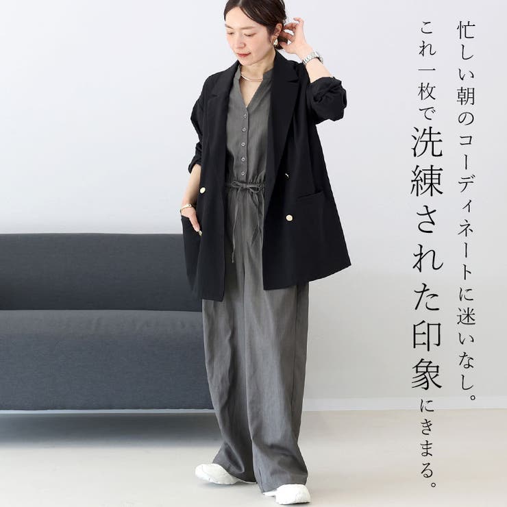エステルツイルスキッパーオールインワンサロペット[品番
