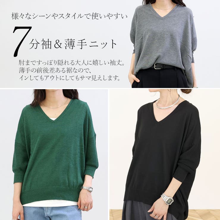 12G編地切替ドルマンプルオーバー