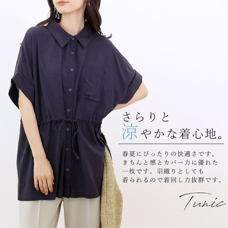 リネンブレンドドロストシャツチュニック | FUNNY COMPANY＋  | 詳細画像2 