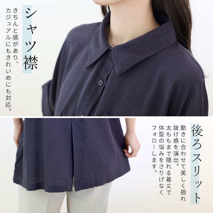 リネンブレンドドロストシャツチュニック | FUNNY COMPANY＋  | 詳細画像4 
