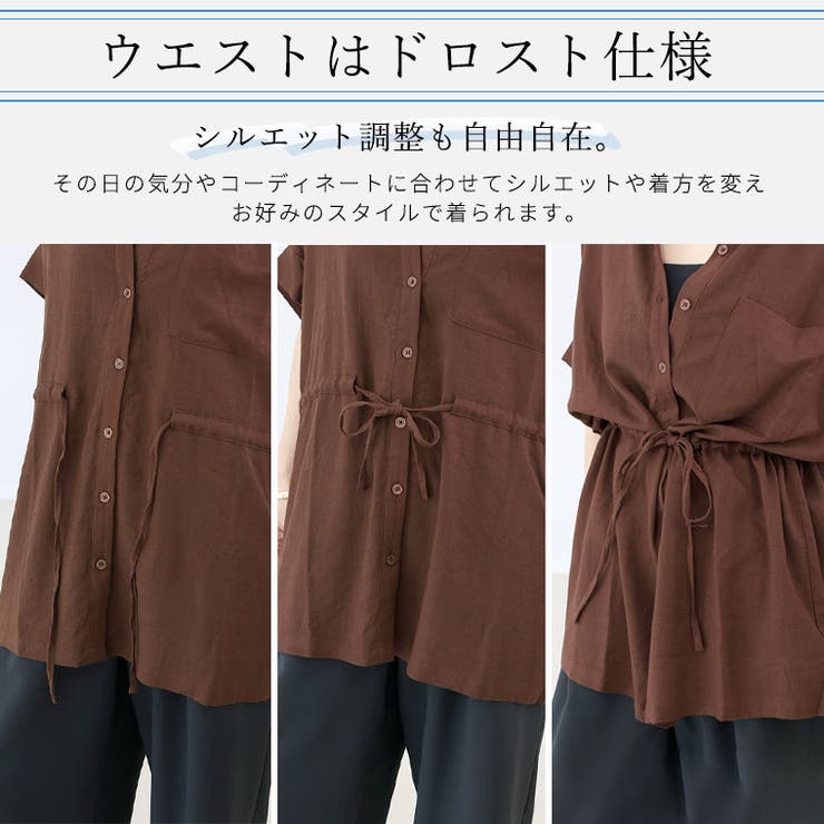 リネンブレンドドロストシャツチュニック | FUNNY COMPANY＋  | 詳細画像5 