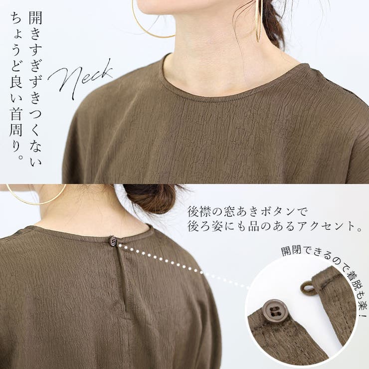 シワ加工サテン袖口ドロストブラウス | FUNNY COMPANY＋  | 詳細画像5 