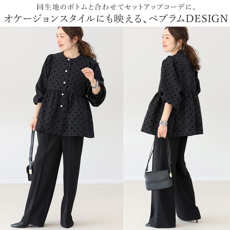 パールボタン前開きペプラムブラウス[品番：FNYW0003455]｜FUNNY