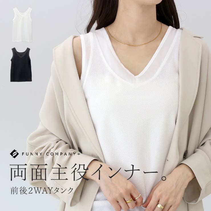 WILLFULLY 2way シアートップス 洗える】シアー2WAYブラウス / UNFILO | ファッション通販