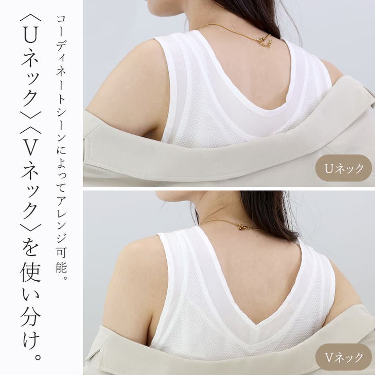 シアー切替ラッセル編み2WAYタンクトップ  | FUNNY COMPANY＋  | 詳細画像5 