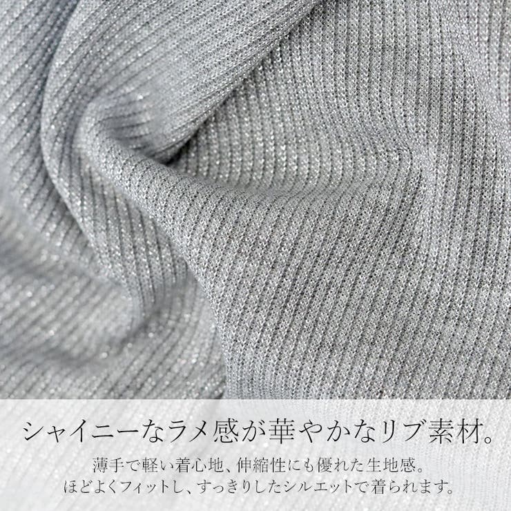 ラメフライスダブルストラップカップ付キャミソール