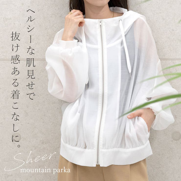 美品 ラウンジドレス ふわっと オーガンジー パーカー ホワイト シアー ラウンジドレス オーガンジーパーカー 新品未使用 - メルカリ
