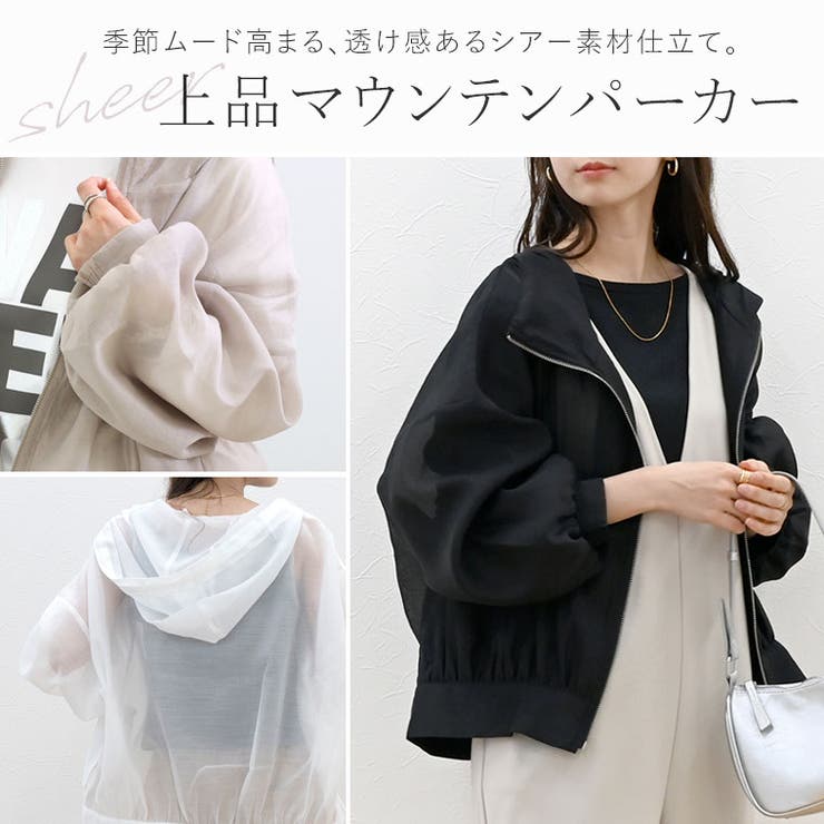 シアーマウンテンパーカー | FUNNY COMPANY＋  | 詳細画像6 