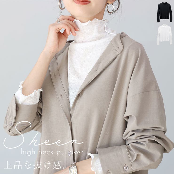 ハイネックシアープルオーバー[品番：FNYW0003601]｜FUNNY