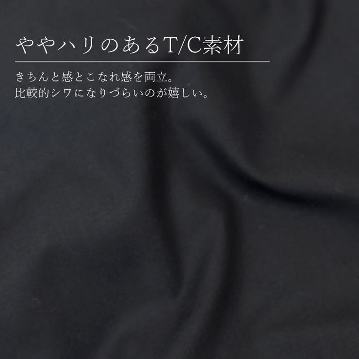 T/Cバンドカラーシャーリングブラウス | FUNNY COMPANY＋  | 詳細画像3 