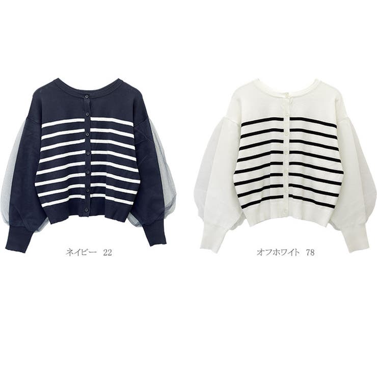 袖チュール重ねボーダー2WAYカーディガン | FUNNY COMPANY＋  | 詳細画像9 