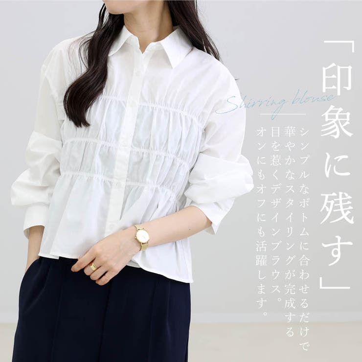 T/Cブロードシャーリングブラウス[品番：FNYW0003634]｜FUNNY