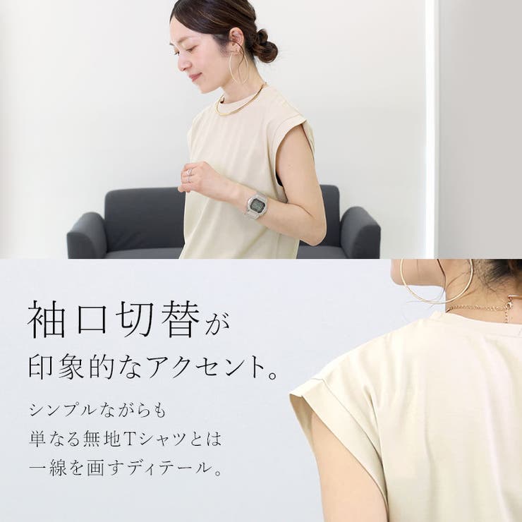 シルケットライクフレンチカットソー | FUNNY COMPANY＋  | 詳細画像8 