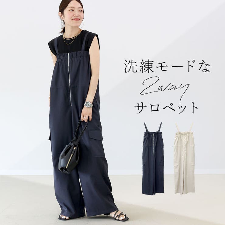エステルツイルフロントジップ2WAYサロペット | FUNNY COMPANY＋  | 詳細画像1 