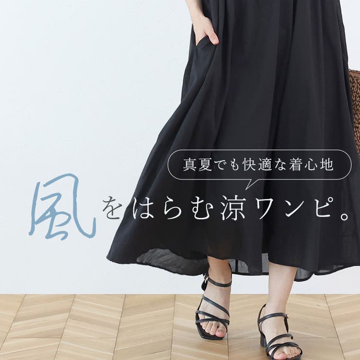 綿ボイルギャザーネックロングワンピース | FUNNY COMPANY＋  | 詳細画像2 