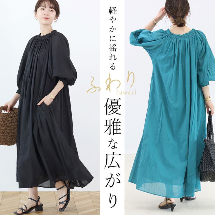 綿ボイルギャザーネックロングワンピース | FUNNY COMPANY＋  | 詳細画像3 