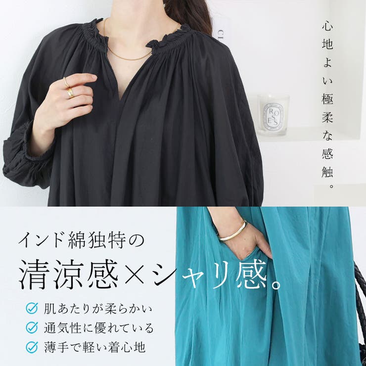 綿ボイルギャザーネックロングワンピース | FUNNY COMPANY＋  | 詳細画像4 