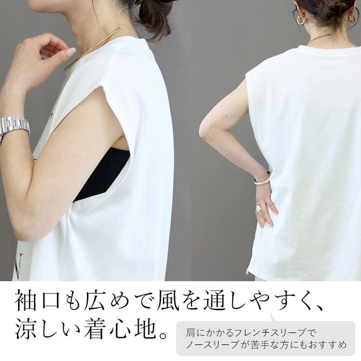 綿天竺ロゴフレンチカットソー