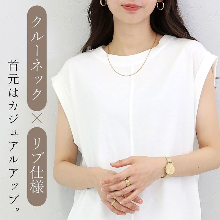 綿天竺ドロスト使いフレンチプルオーバー | FUNNY COMPANY＋  | 詳細画像8 