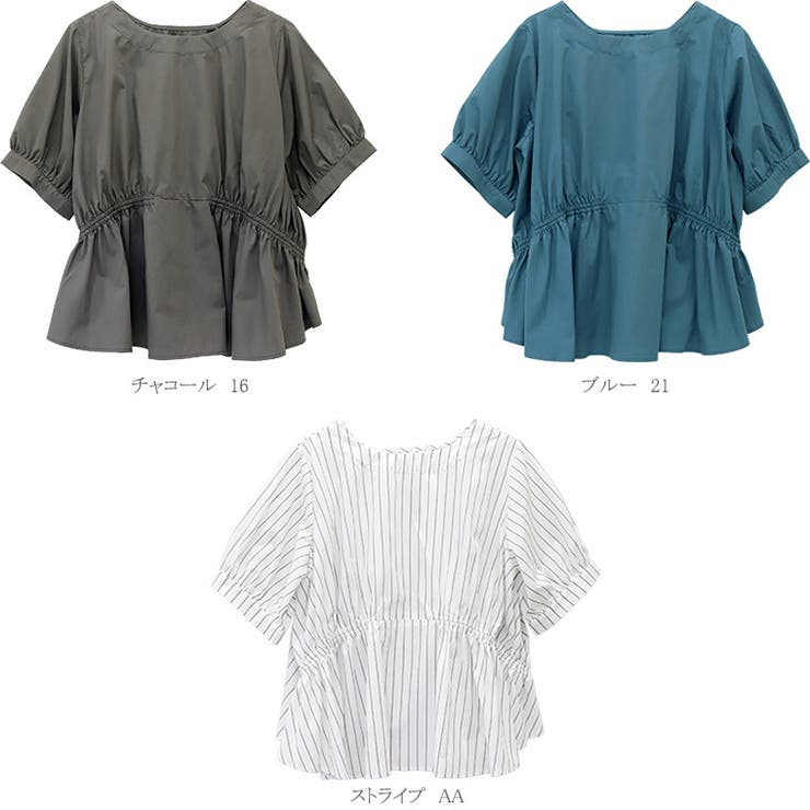 【お気に入り】 T/Cギャザー2WAYブラウス[品番：FNYW0003749]｜FUNNY COMPANY＋ テープ・マスキングテープ