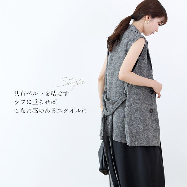 ミックスツイードベルト付テーラードベスト[品番：FNYW0003783