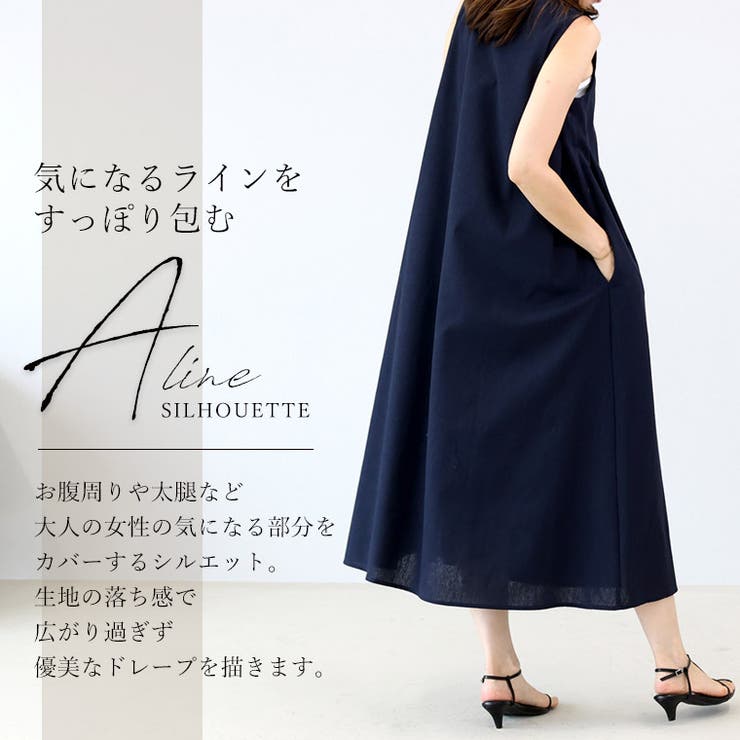 コットンリネンタックフレアロングワンピース[品番：FNYW0003780