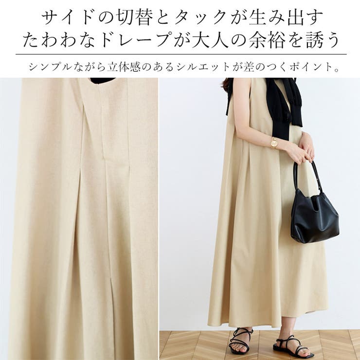 コットンリネンタックフレアロングワンピース[品番：FNYW0003780