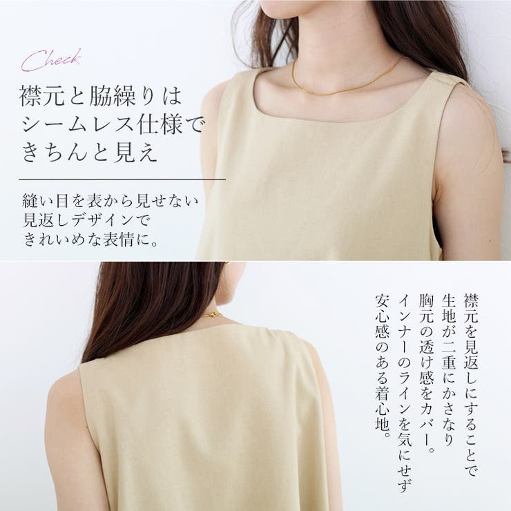 コットンリネンタックフレアロングワンピース[品番：FNYW0003780