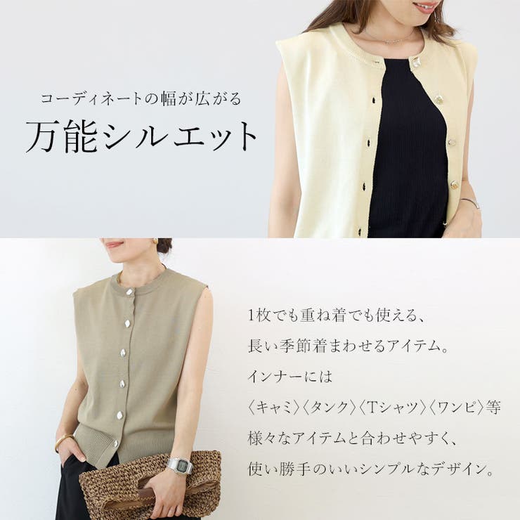 デザインボタンフレンチカーディガン | FUNNY COMPANY＋  | 詳細画像3 