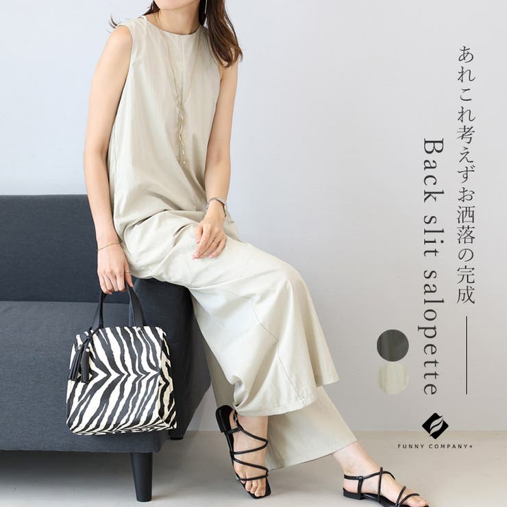 シワ加工バックスリットサロペット | FUNNY COMPANY＋  | 詳細画像1 