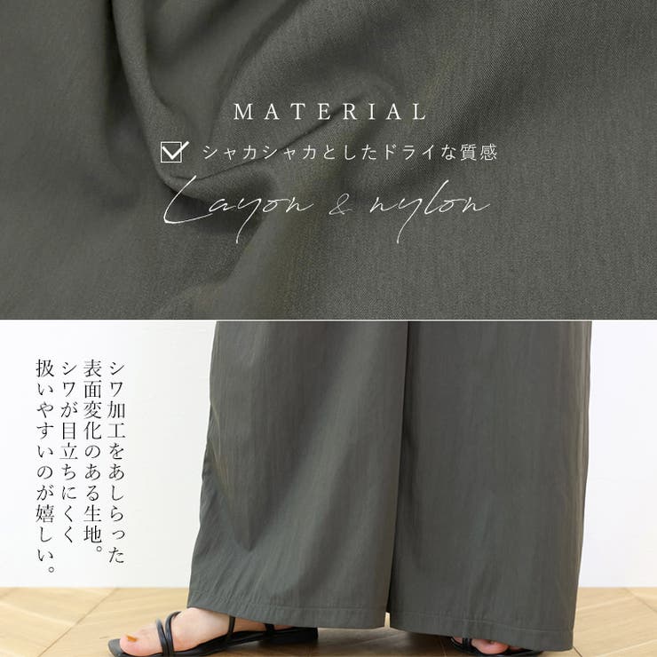 シワ加工バックスリットサロペット