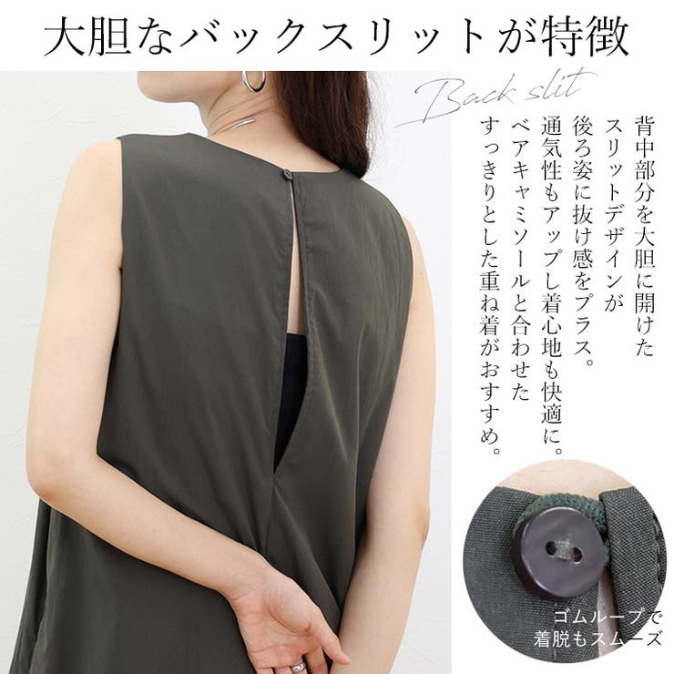 シワ加工バックスリットサロペット