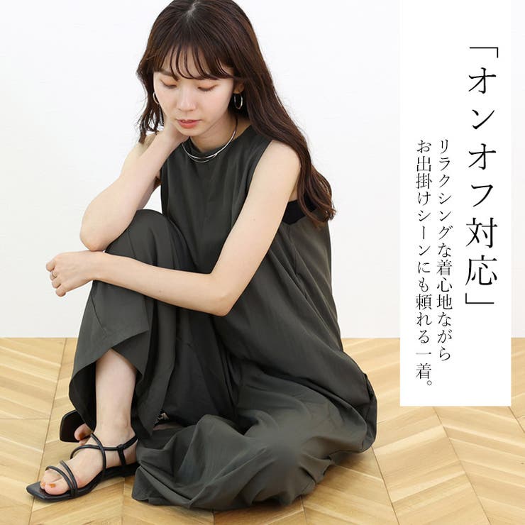シワ加工バックスリットサロペット