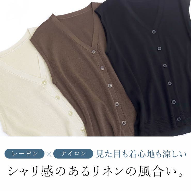 新品♪リネンライクVネックニットベスト URBAN RESEARCH DOORS（アーバンリサーチドアーズ）の「リネン