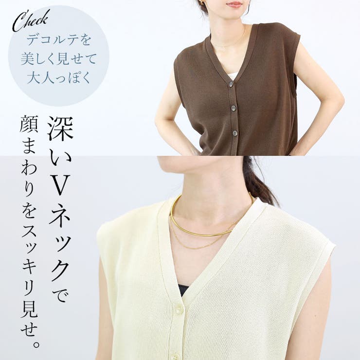 リネンライクVネックニットベスト[品番：FNYW0003750]｜FUNNY