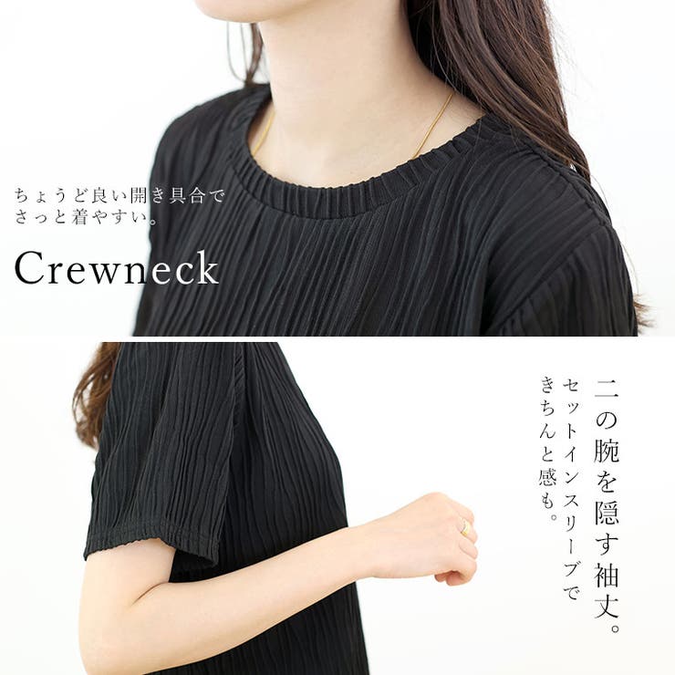 ウェーブジャガード半袖プルオーバー | FUNNY COMPANY＋  | 詳細画像3 