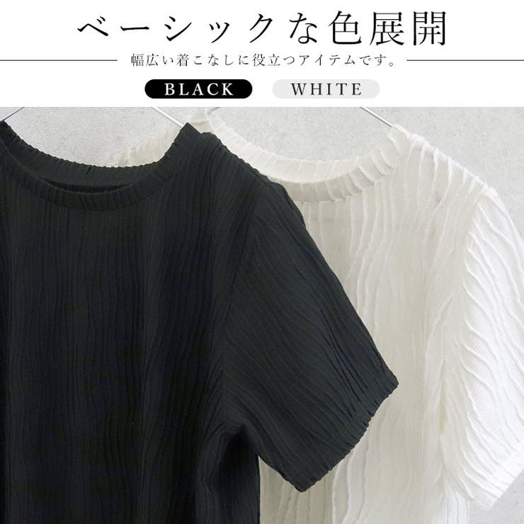 ウェーブジャガード半袖プルオーバー | FUNNY COMPANY＋  | 詳細画像8 