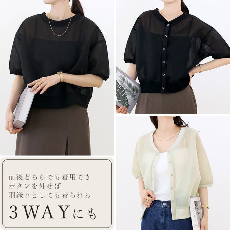 シアーダンボール後ろボタン2WAYプルオーバー | FUNNY COMPANY＋  | 詳細画像2 