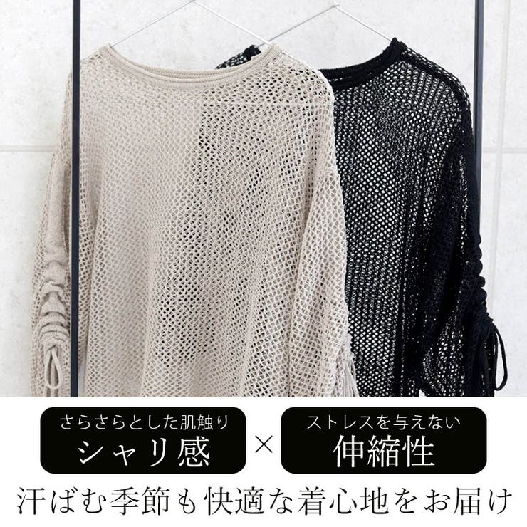 袖シャーリングメッシュプルオーバー | FUNNY COMPANY＋  | 詳細画像6 